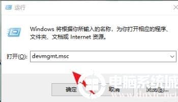 win10检查声卡驱动版本解决方法