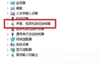 win10检查声卡驱动版本解决方法