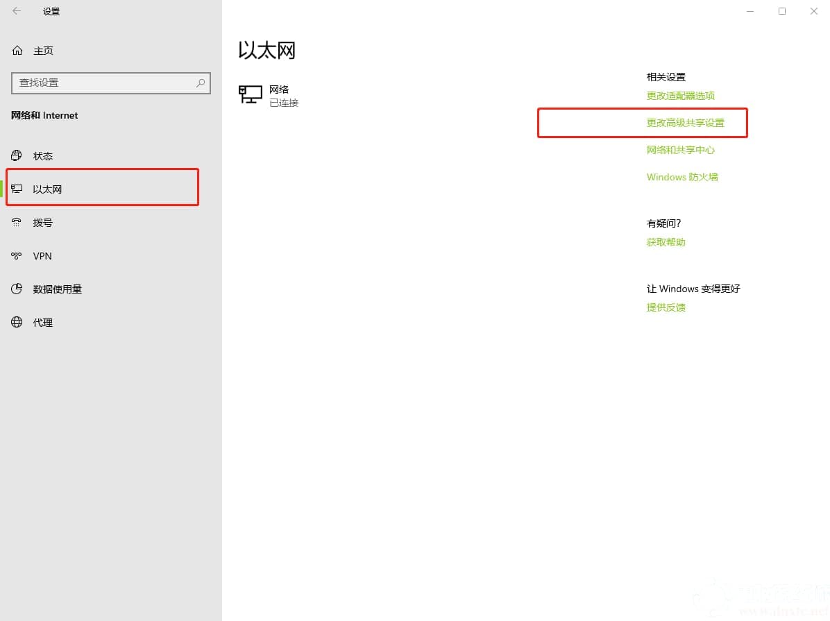Win10尝试加入家庭组遇到未知错误解决方法