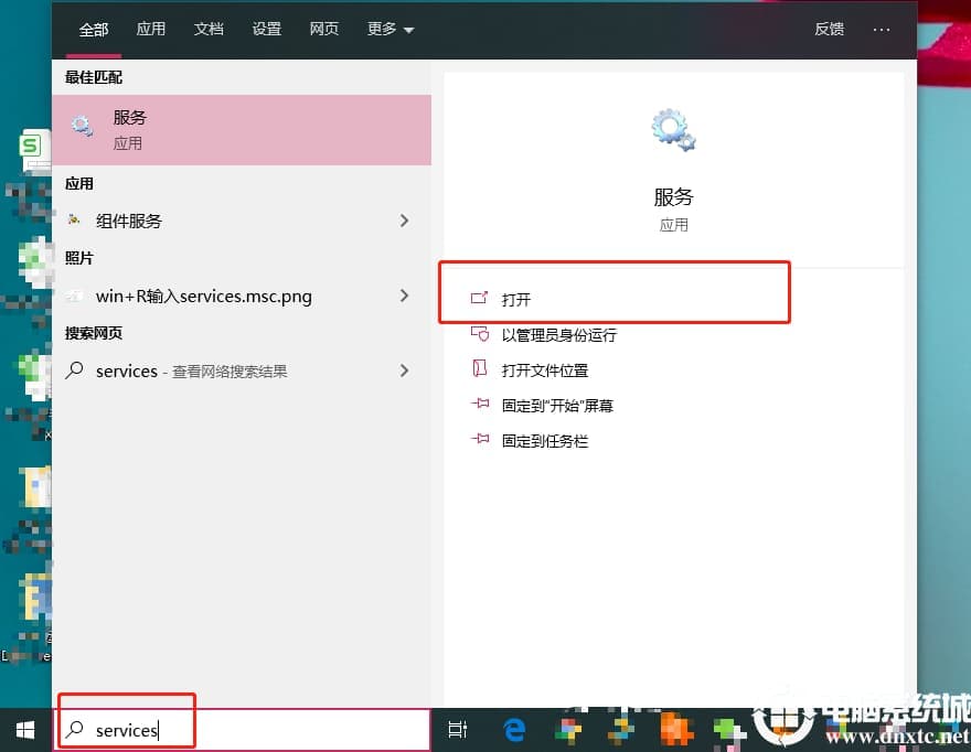 Win10尝试加入家庭组遇到未知错误解决方法