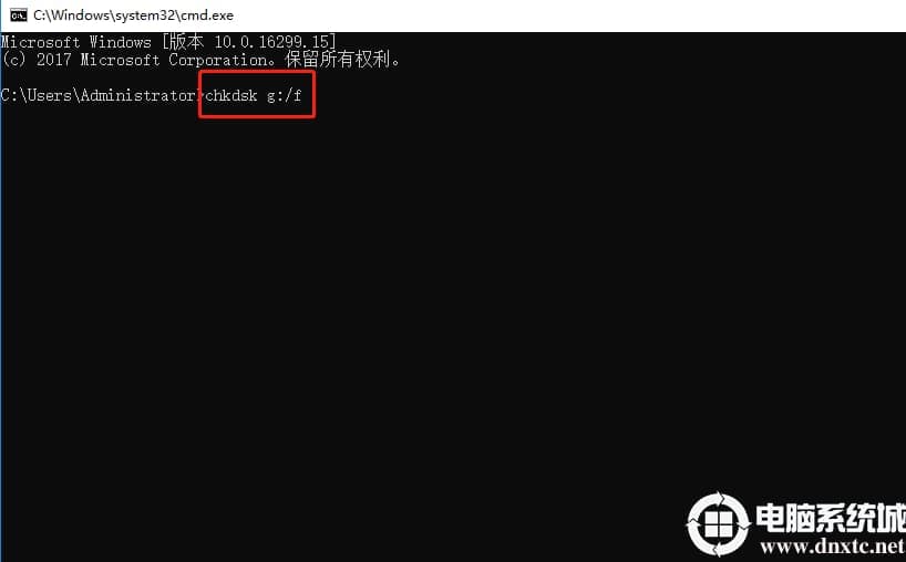Win10使用U盘复制文件的时候提示文件或目录损坏且无法读取解决方法