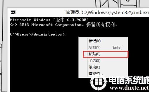 Win10关机内存不能为read解决方法