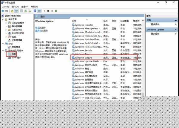 Win10停止Windows Update服务解决方法