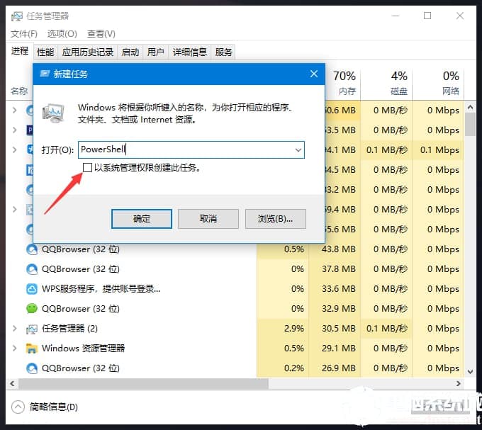 Win10 2004版获取Powershell管理员权限方法大全！