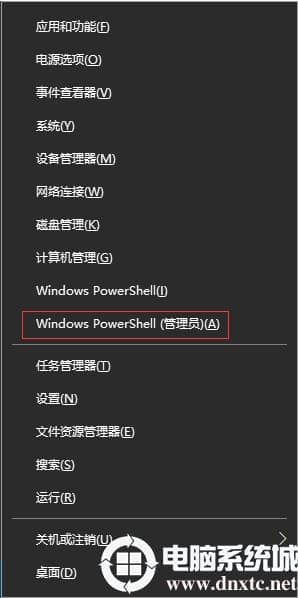 Win10 2004版获取Powershell管理员权限方法大全！