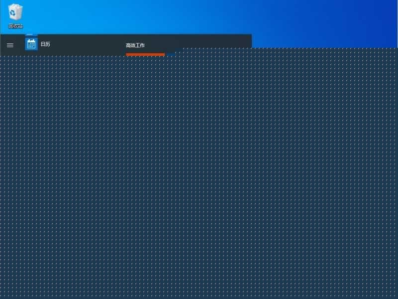 Win10 2004版获取Powershell管理员权限方法大全！