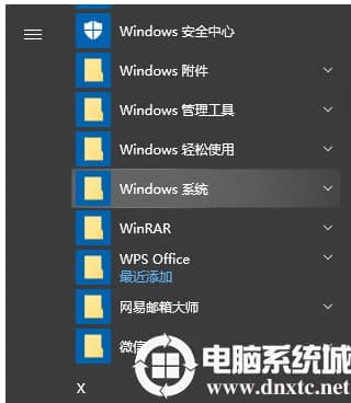 win10如何打开资源管理器