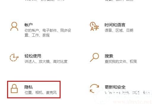 win10学信网摄像头打不开解决方法