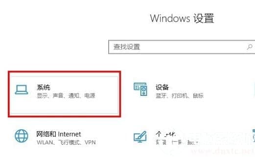 win10调应用大小解决方法