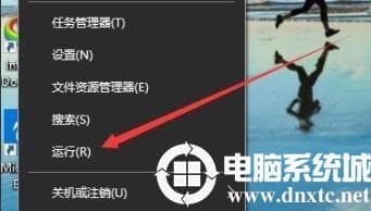 win10右下角去掉文字解决方法