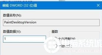 win10右下角去掉文字解决方法