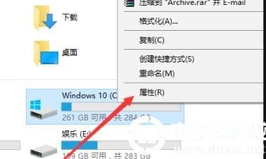 win10更新完后变卡解决方法