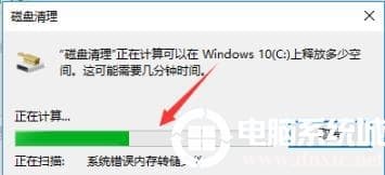 win10更新完后变卡解决方法