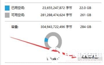 win10更新完后变卡解决方法