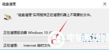 win10更新完后变卡解决方法