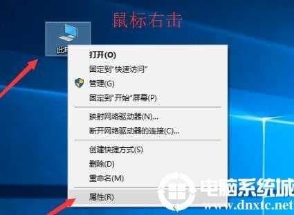win10更新完后变卡解决方法