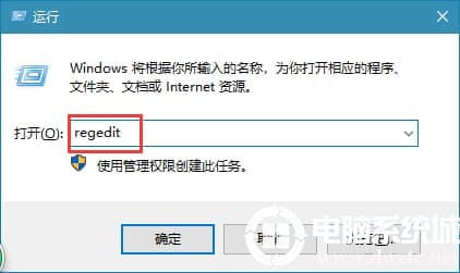 怎么加快win10关机的速度