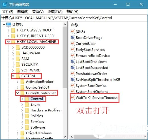 怎么加快win10关机的速度