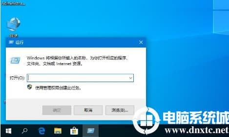 Win10主题更改后无法变更背景怎么解决