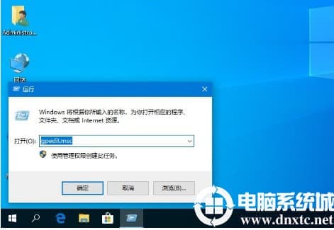 Win10主题更改后无法变更背景怎么解决