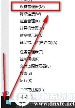 Win10无线网卡驱动异常怎么解决