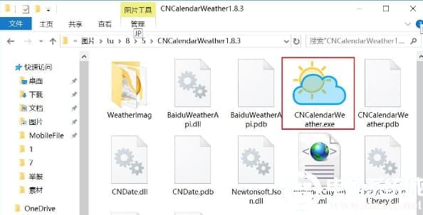 win10天气功能怎么显示在桌面