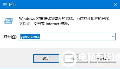 win10图标右下角的盾牌怎么去掉