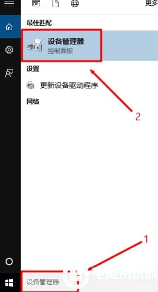 Win10如何更新打印机驱动