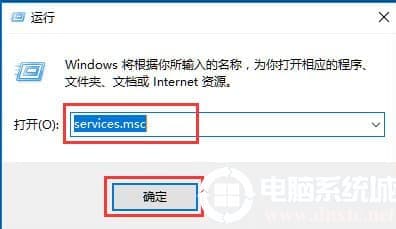 Win10 RPC服务器不可用怎么办