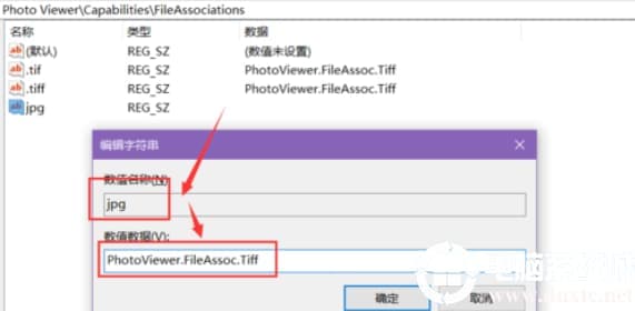 win10如何使用照片查看器