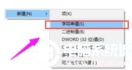 win10如何使用照片查看器