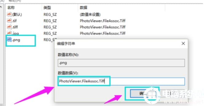 win10如何使用照片查看器