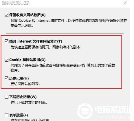 Win10系统ie浏览器假死怎么解决