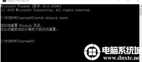Win10系统ie浏览器假死怎么解决