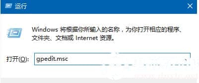 Windows10怎么开启防止媒体共享功能