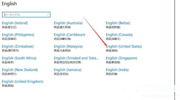Win10如何切换成永久英文输入法
