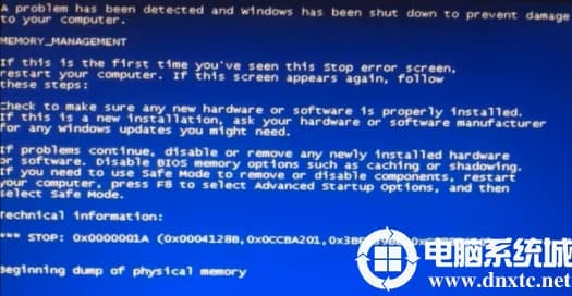 win10系统开机就蓝屏是什么问题