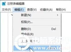 Win10开机出现Runtime Error怎么解决