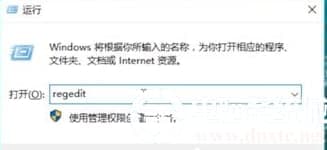 Win10开机出现Runtime Error怎么解决