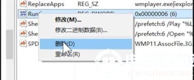 Win10开机出现Runtime Error怎么解决