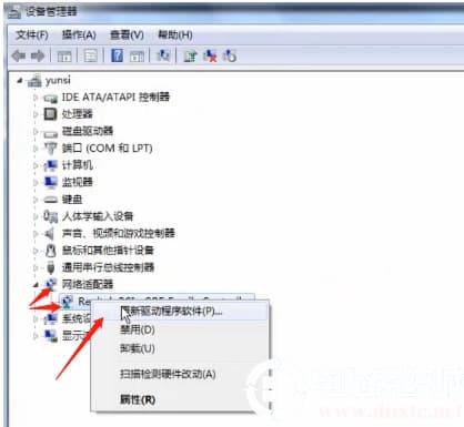 win10网络适配器不见了怎么办