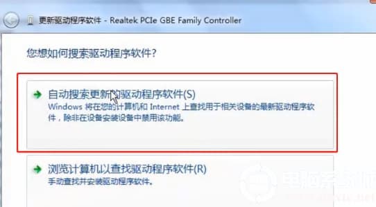 win10网络适配器不见了怎么办