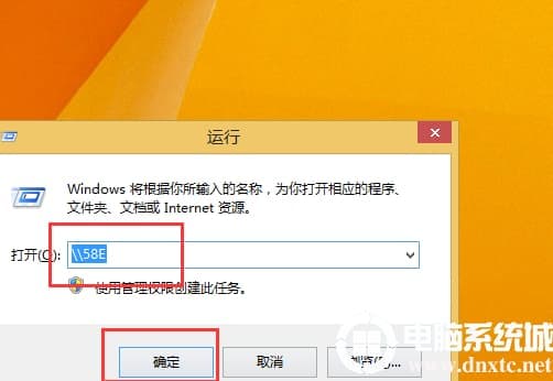 win10怎么查找共享打印机