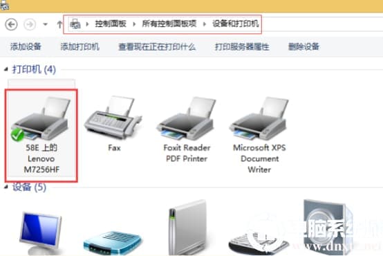 win10怎么查找共享打印机
