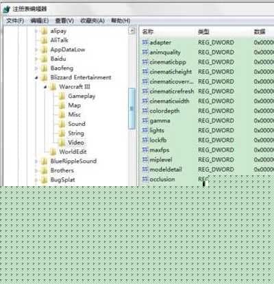 Win10系统电脑玩游戏有两条黑边怎么办