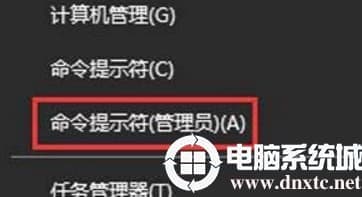 win10系统设置打不开怎么办