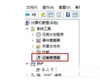 win10没有n卡控制面板怎么办