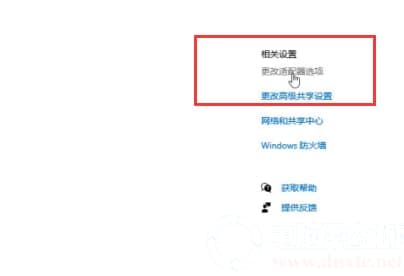 win10无internet权限怎么办