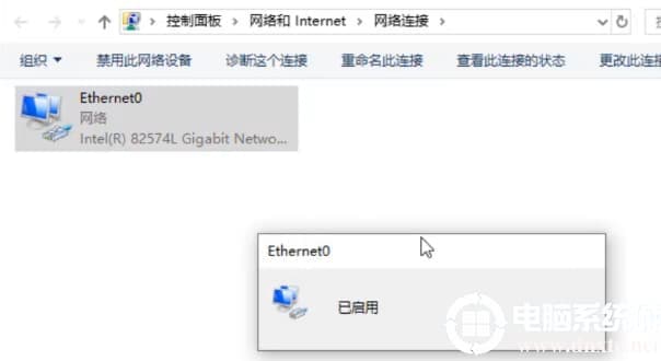 win10无internet权限怎么办