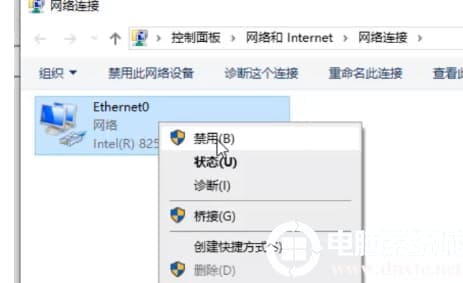 win10无internet权限怎么办
